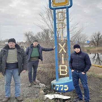 Оріхів
